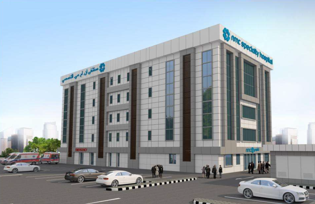 NMC Hospital Al Hail